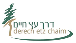 Derech Etz Chaim